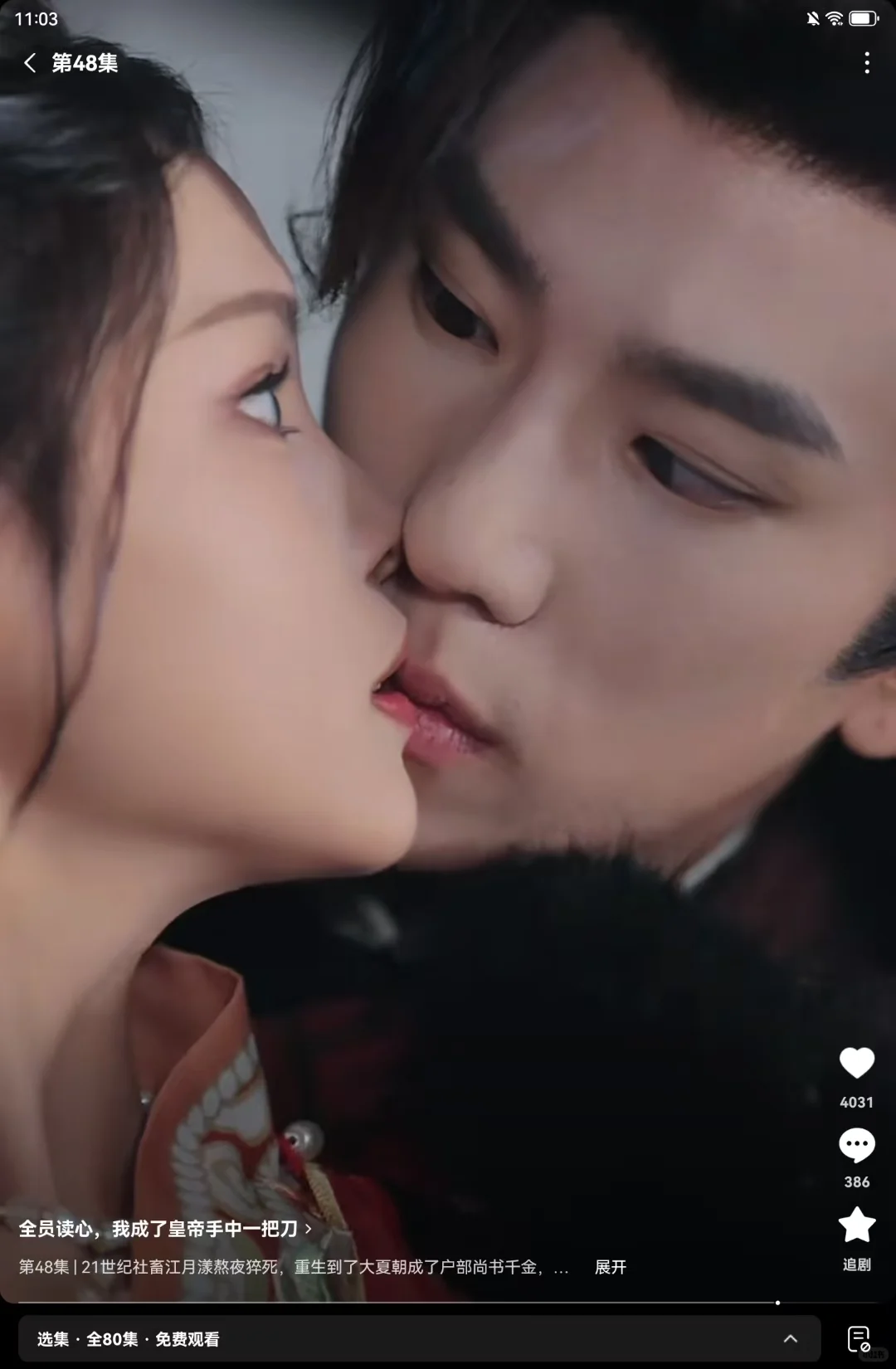 好看但是有淡淡的槽点