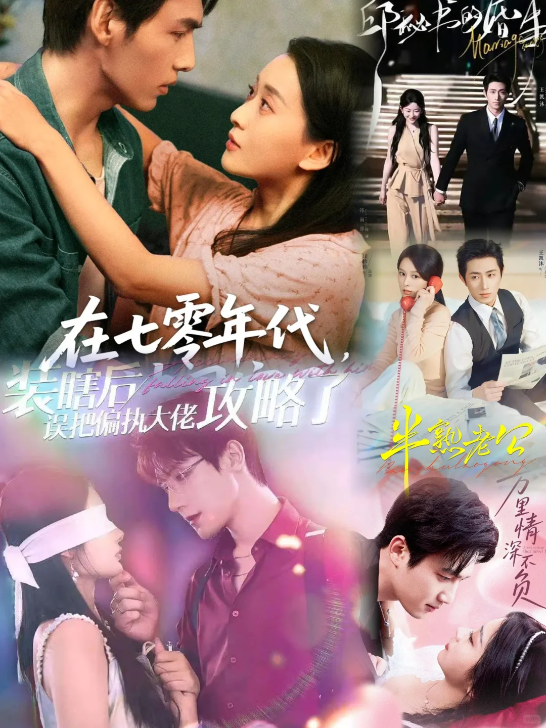 本周观影记录｜2025.12.5 短剧扫雷💣