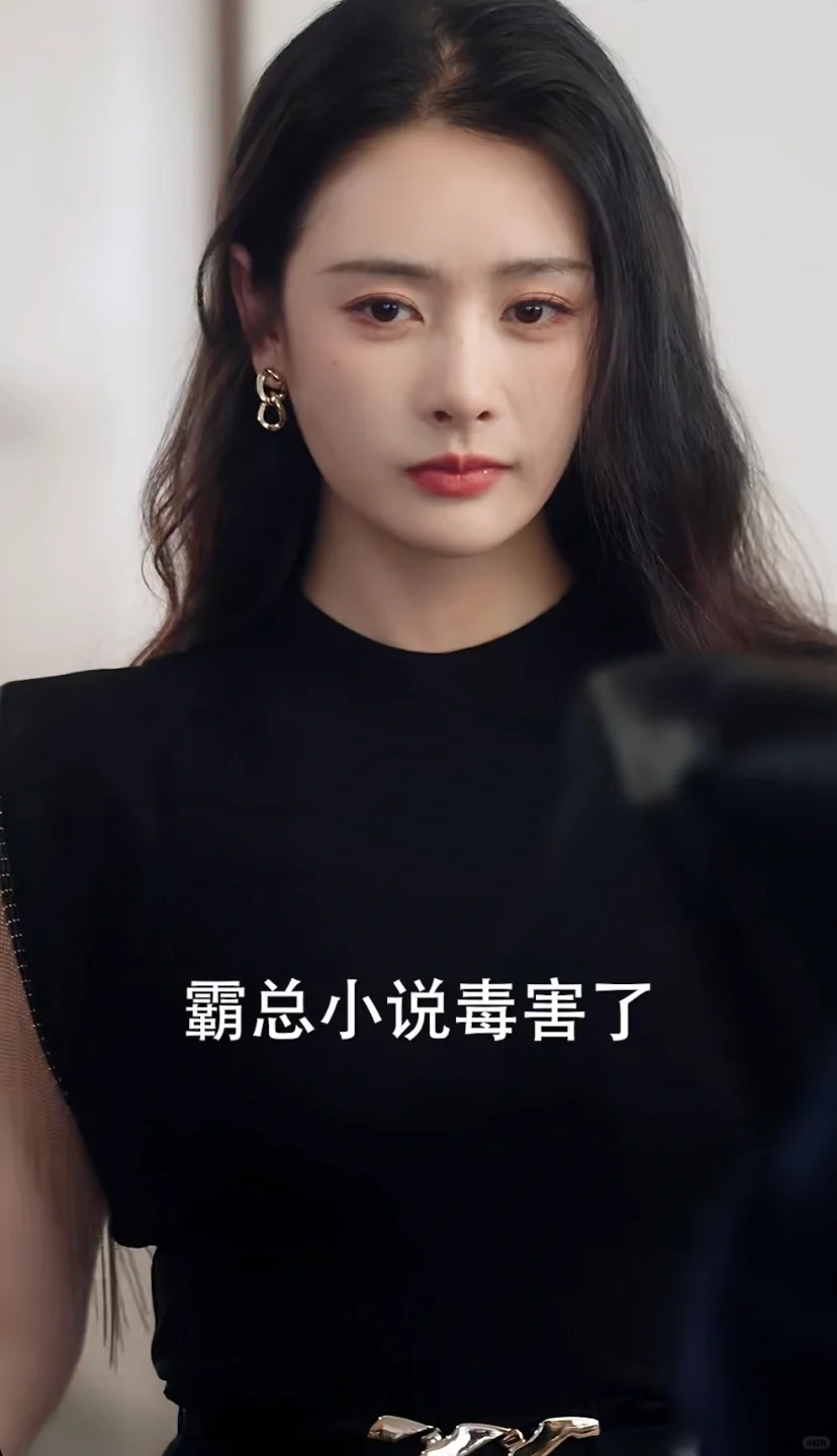 短剧届的黑马！谁还没看过快去看