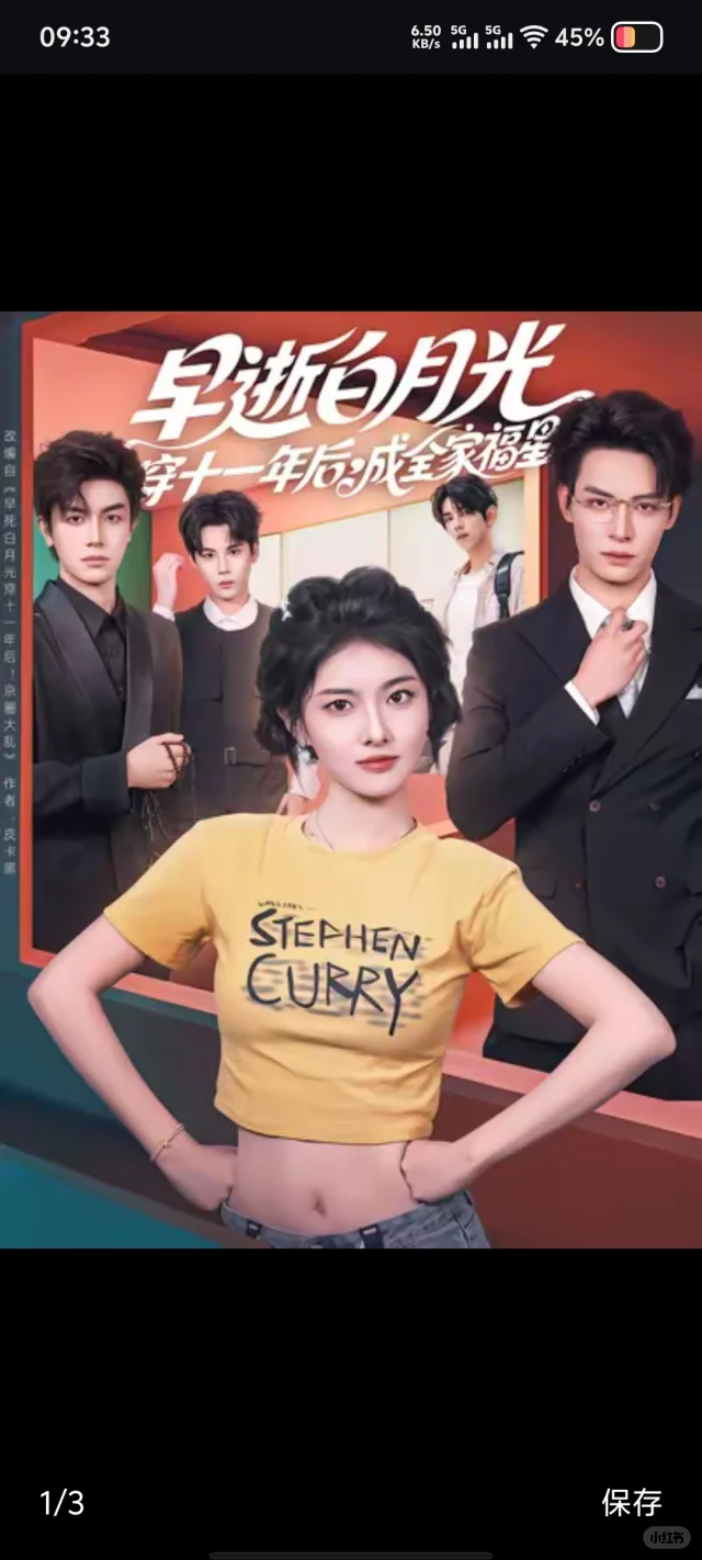 超级好看的小短剧