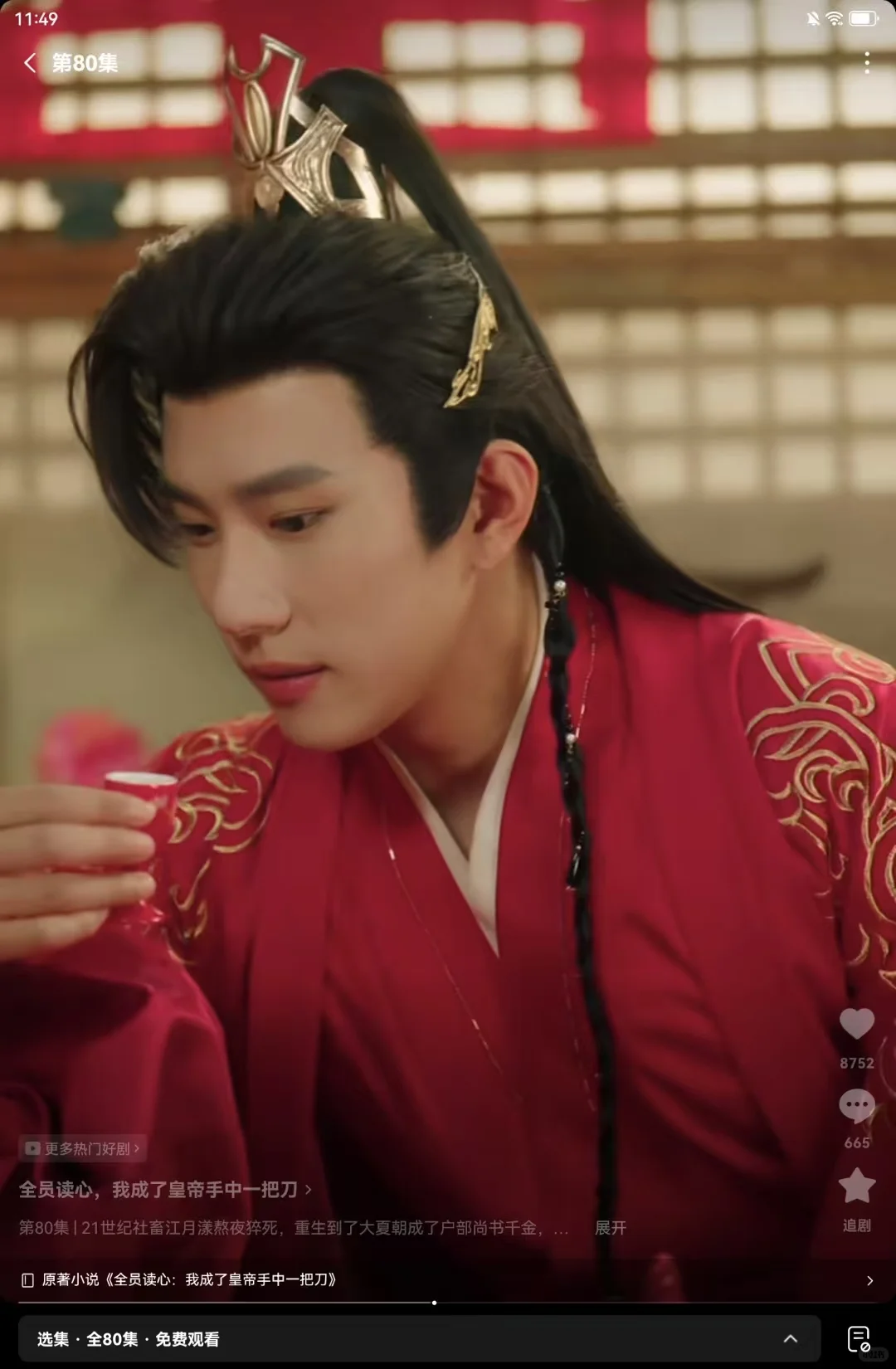 好看但是有淡淡的槽点