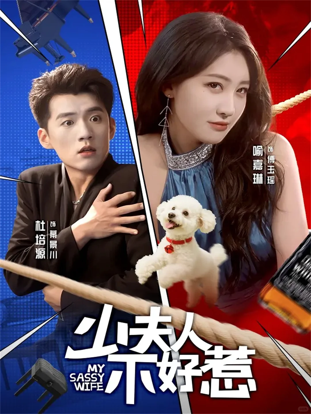 帝后互殴现代版 改得挺好