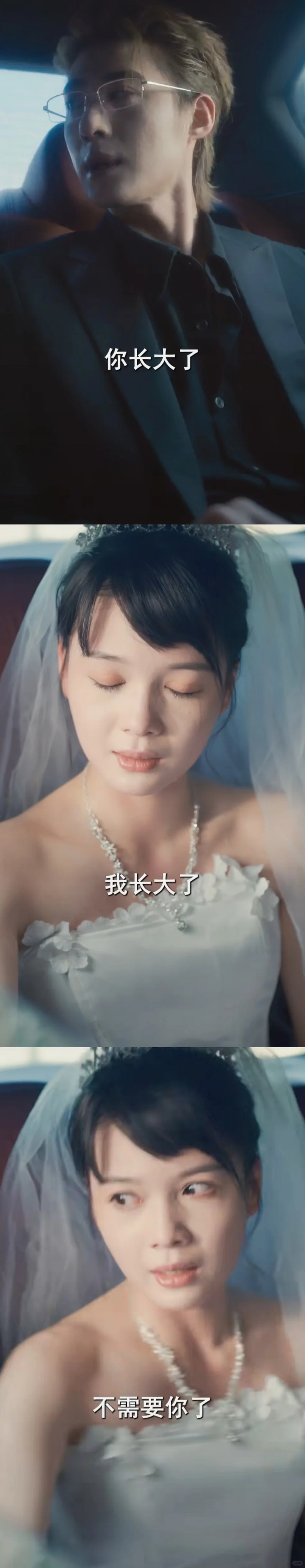 近期观看短剧推荐！