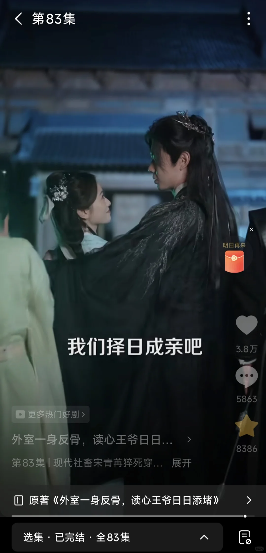 这是我看过的最多记忆点的短剧了