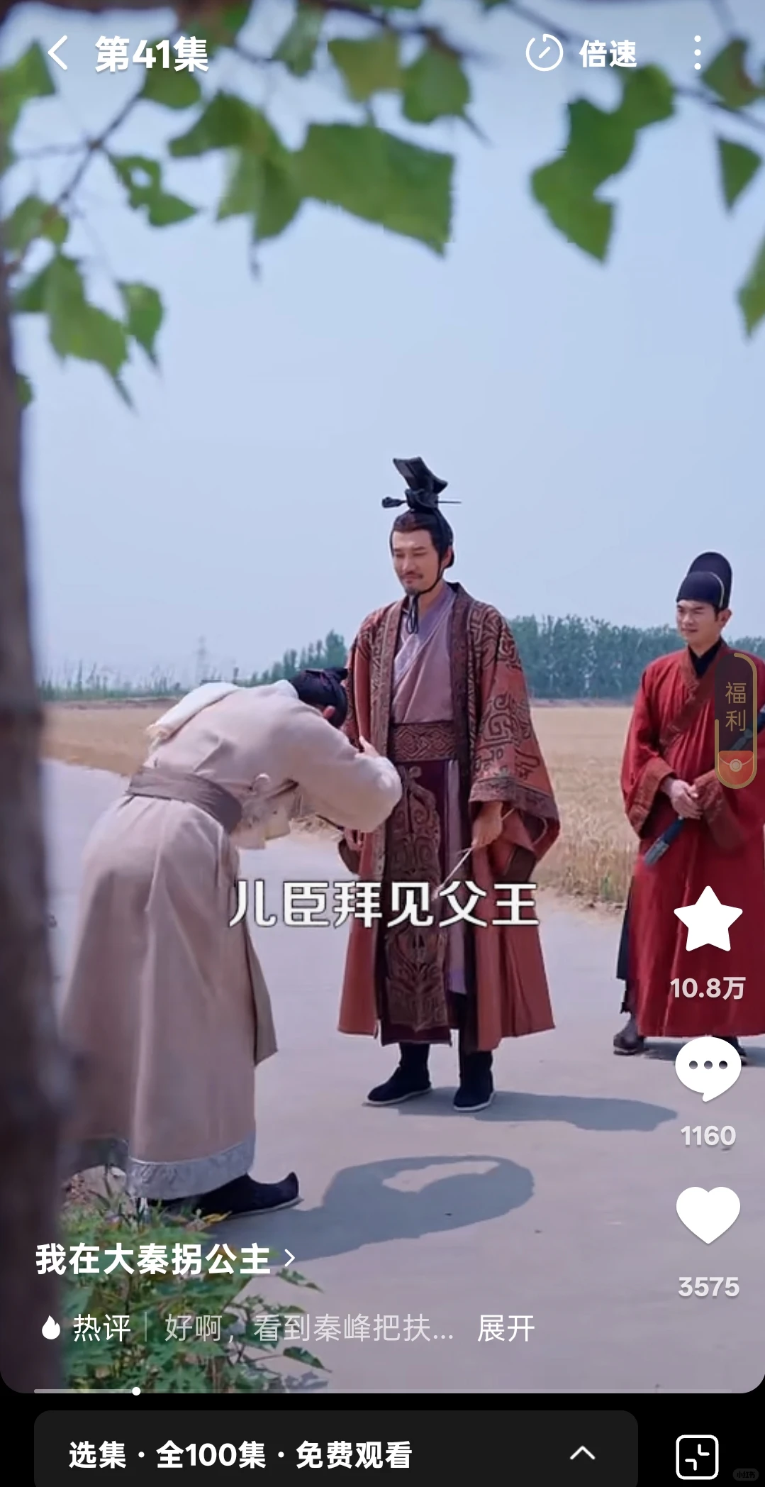 穿越短剧的喜感😂