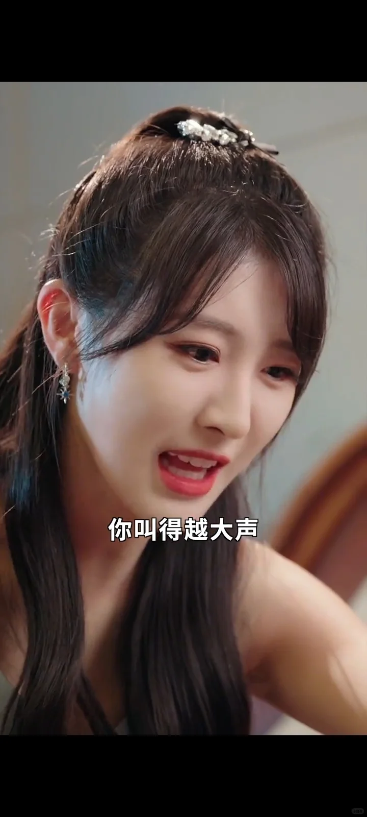 帝后互殴现代版 改得挺好