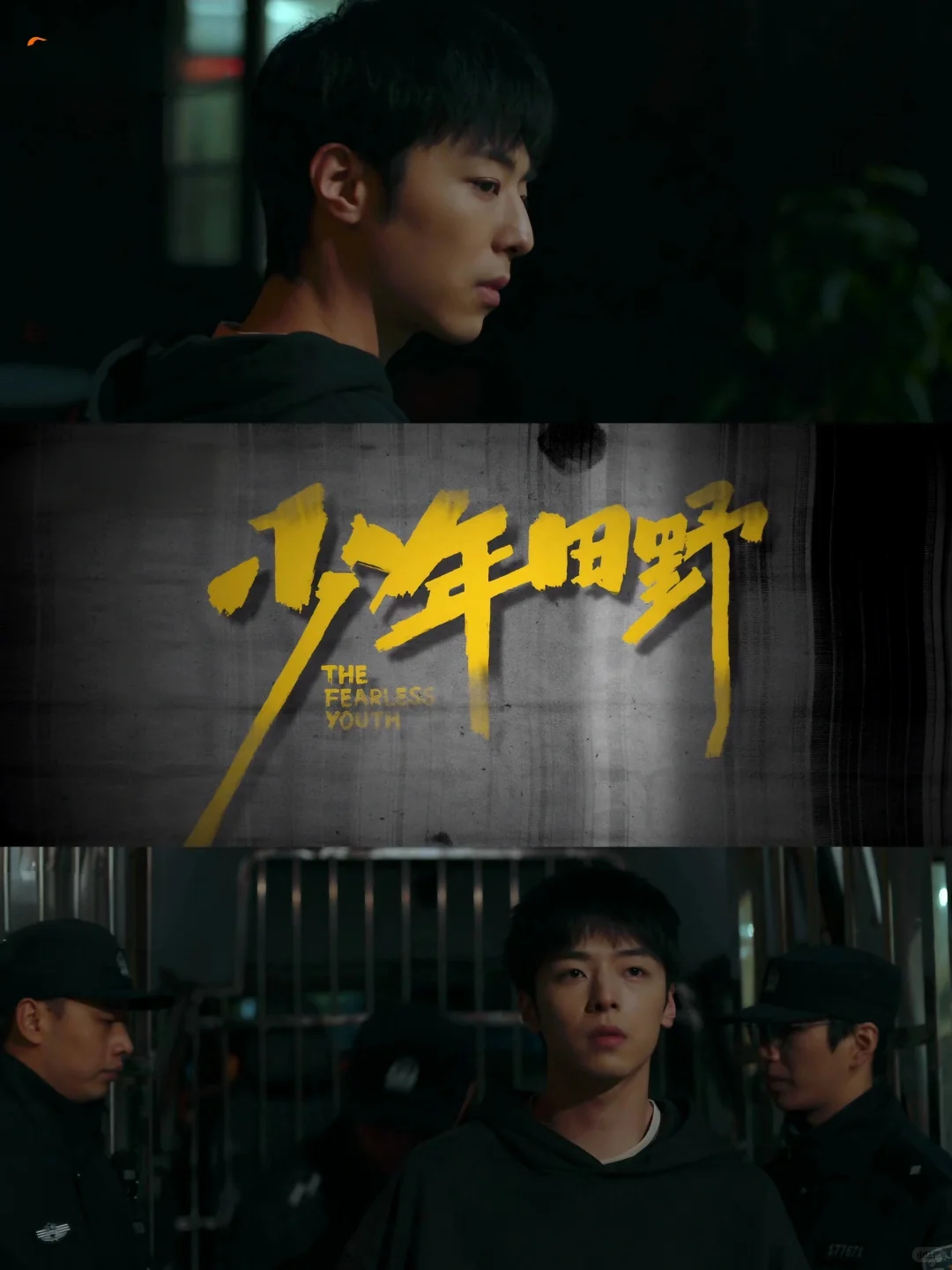 芒果横屏短剧推荐（第一期）