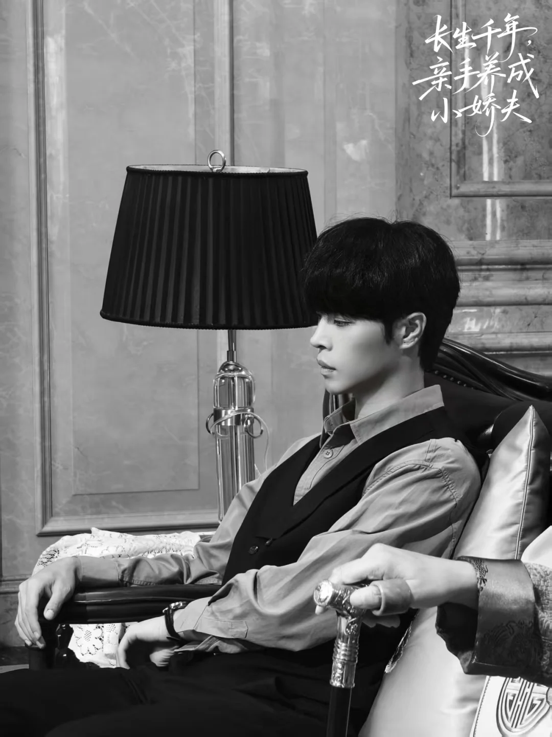 跨越百年，我只为找你