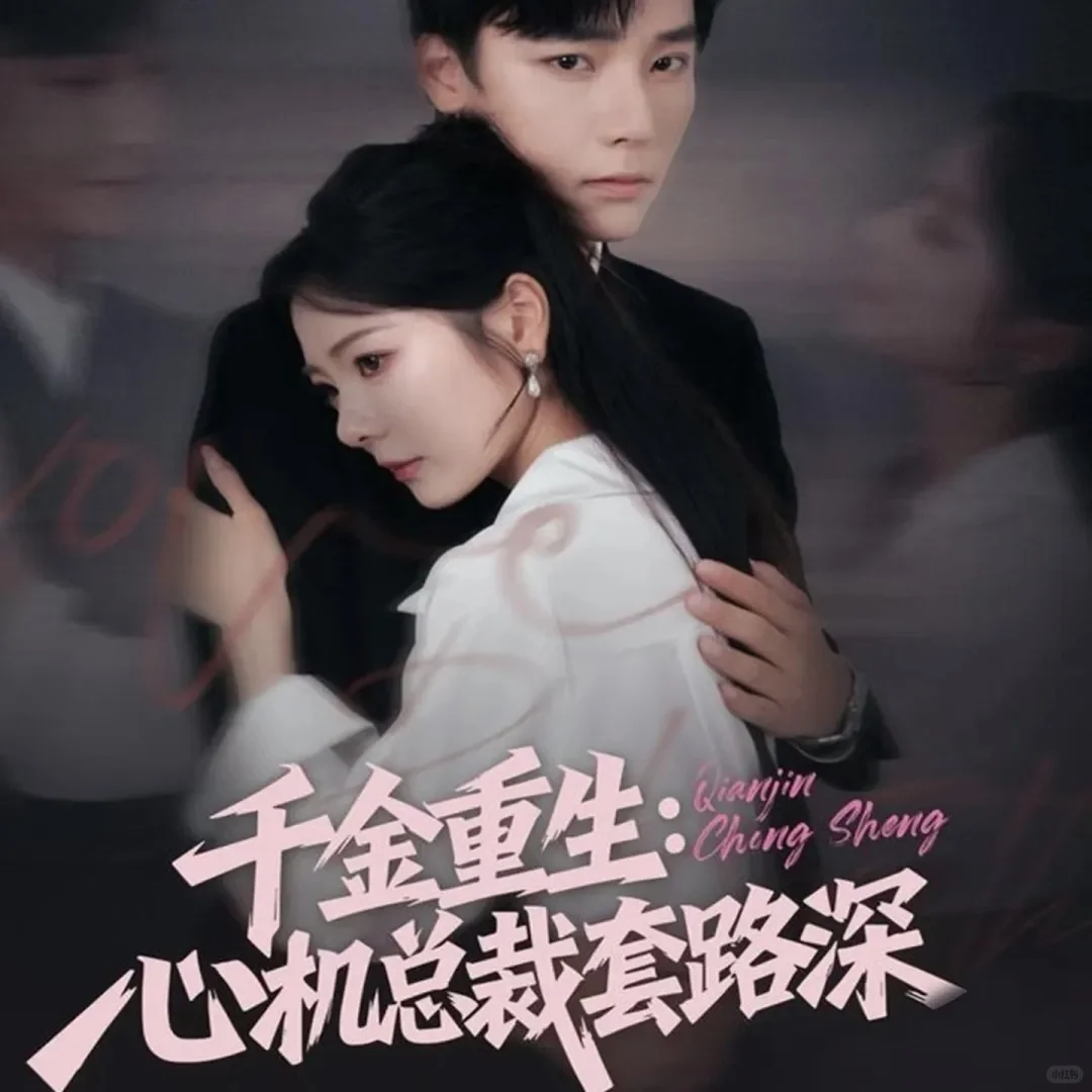 🎬『12月1日』短剧上新｜欢迎推荐&吐槽