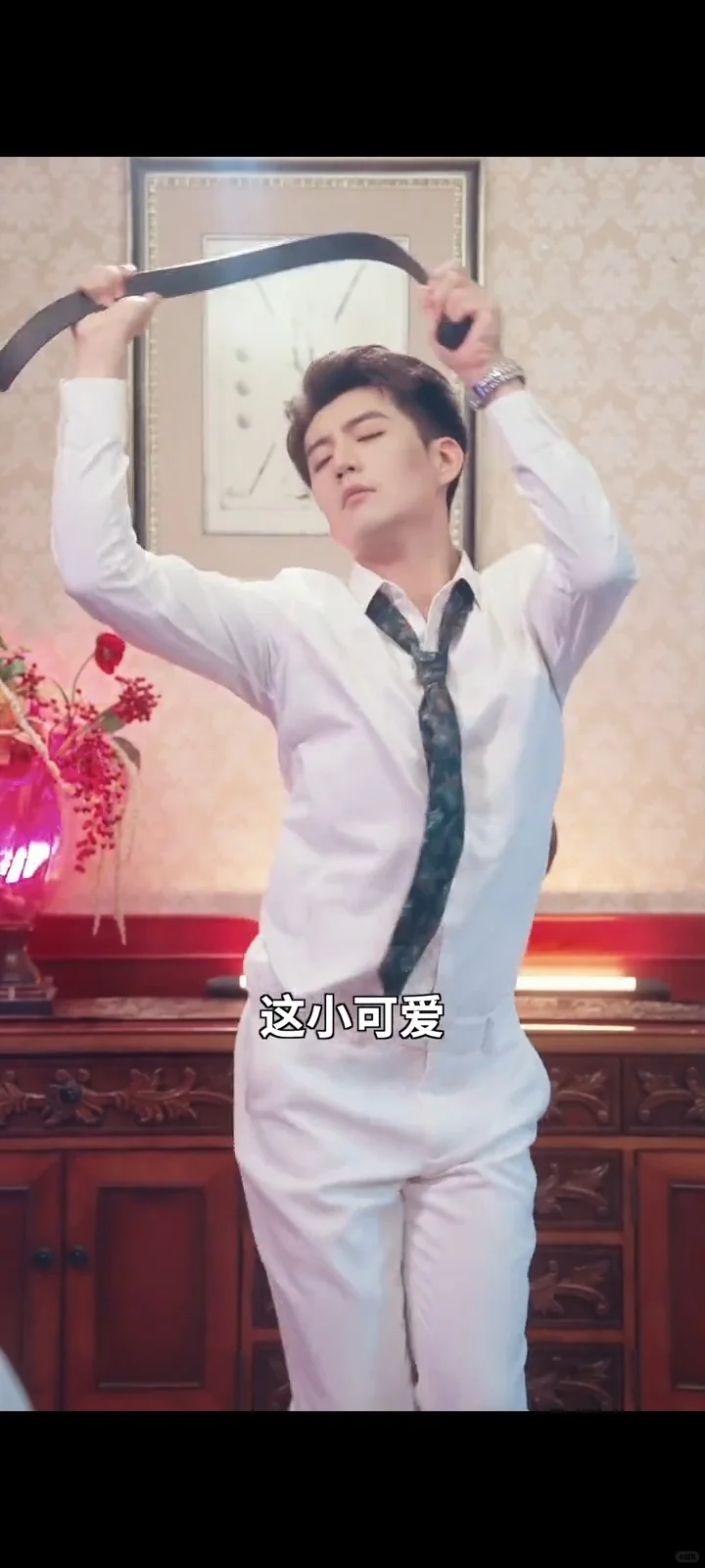 帝后互殴现代版 改得挺好