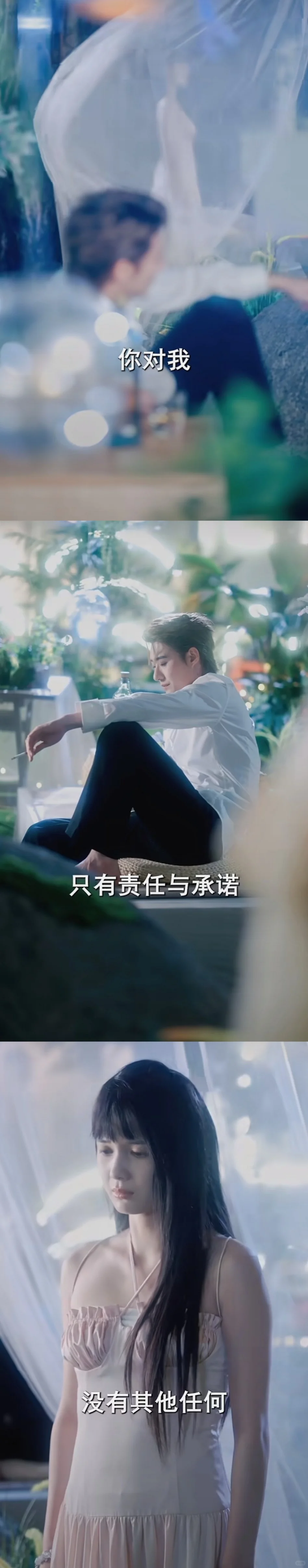 近期观看短剧推荐！