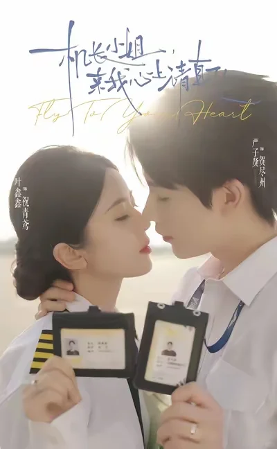 现代新短剧又上线了！