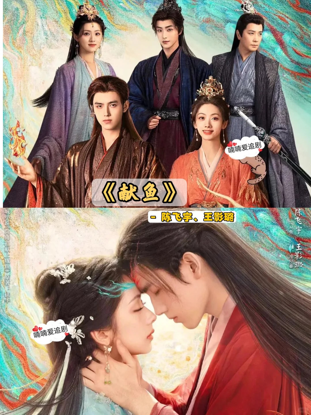 码住‼️36部穿越古装剧🔥好看又上头‼️