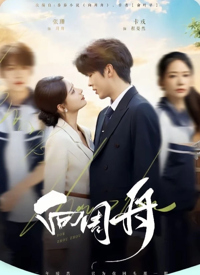 强推：重生 换嫁 心声 暗恋 玄幻等甜宠合集