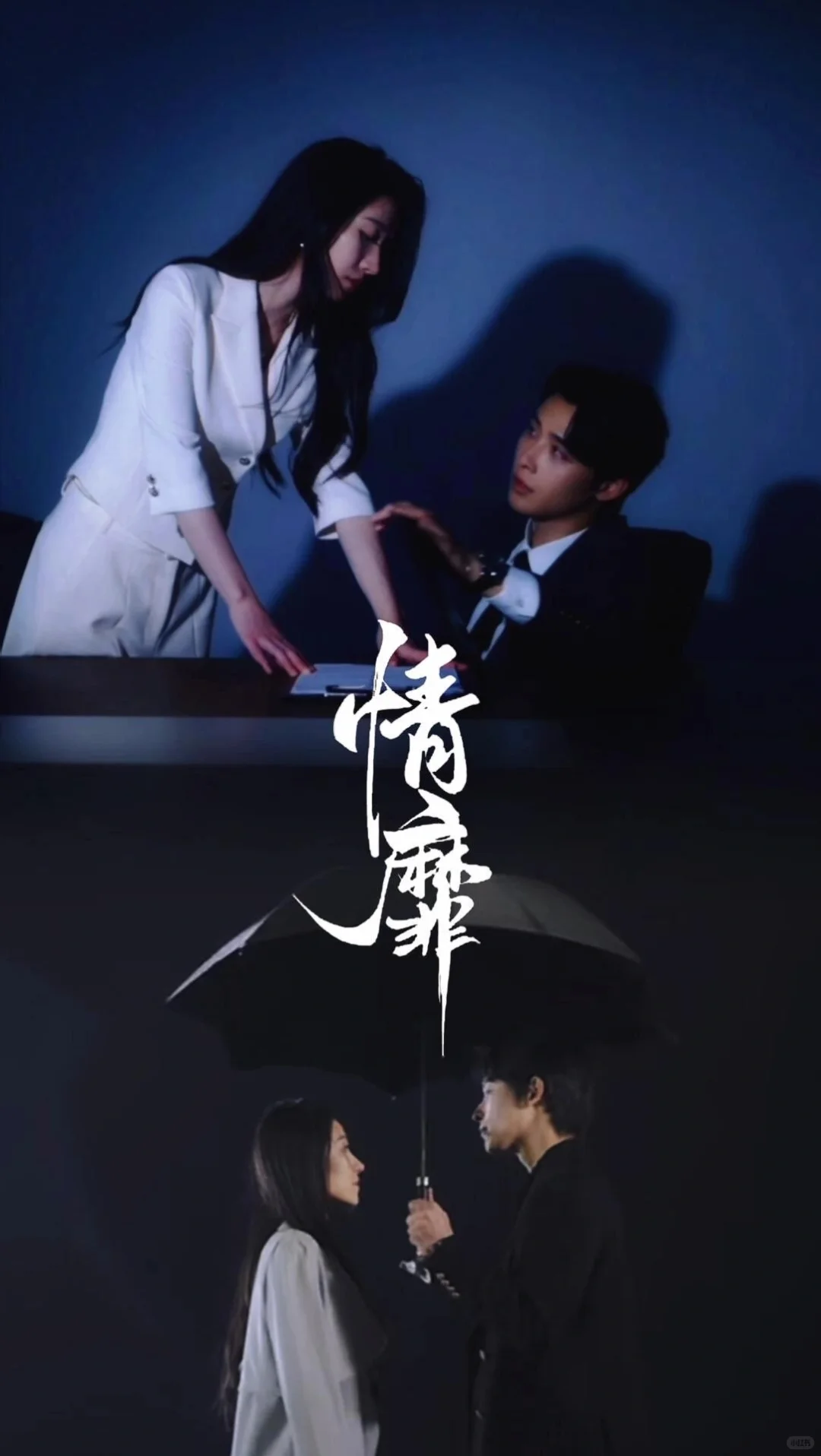 网友票选高质量短剧TOP5❗️❗️❗️