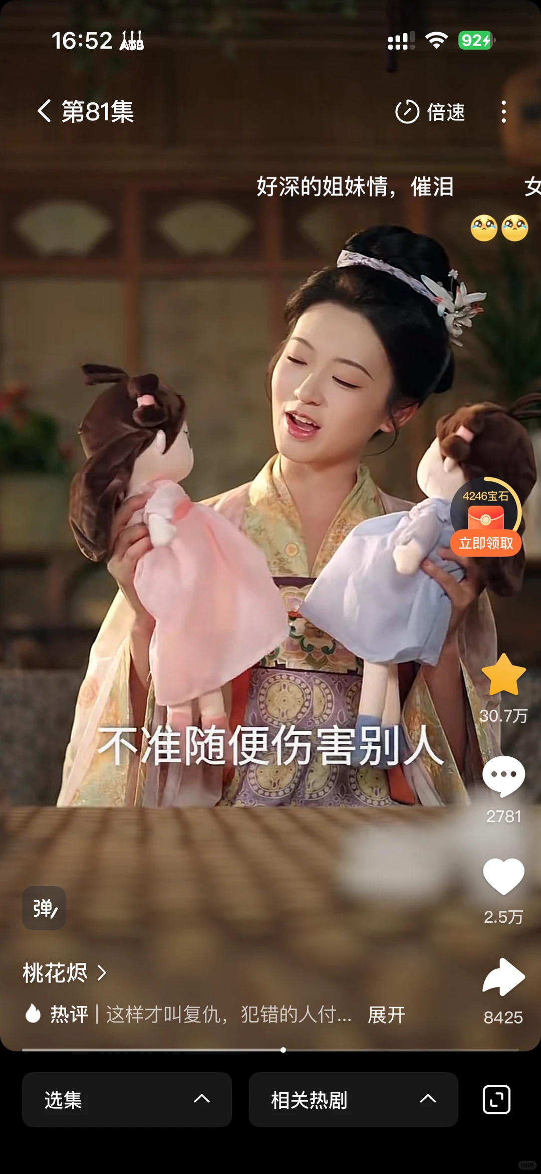 双生子➕为姐姐复仇➕高智商➕悬疑➕炸裂剧情