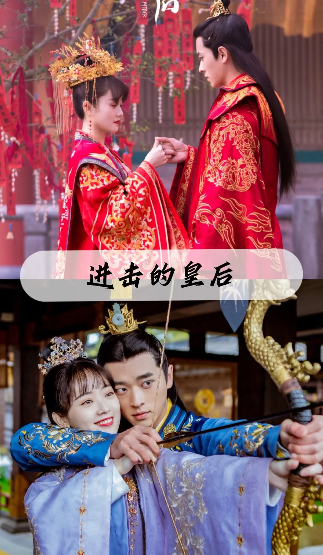 13部穿越剧、你都看过几部呢？