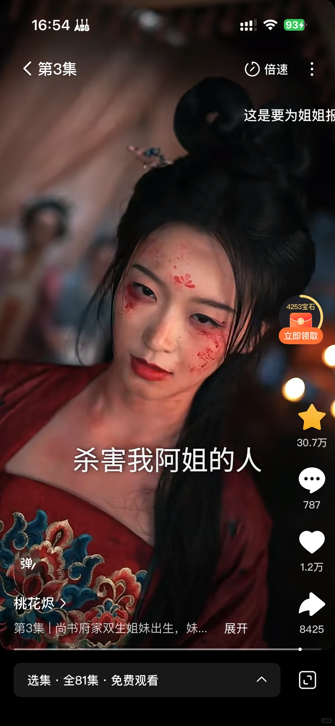 双生子➕为姐姐复仇➕高智商➕悬疑➕炸裂剧情