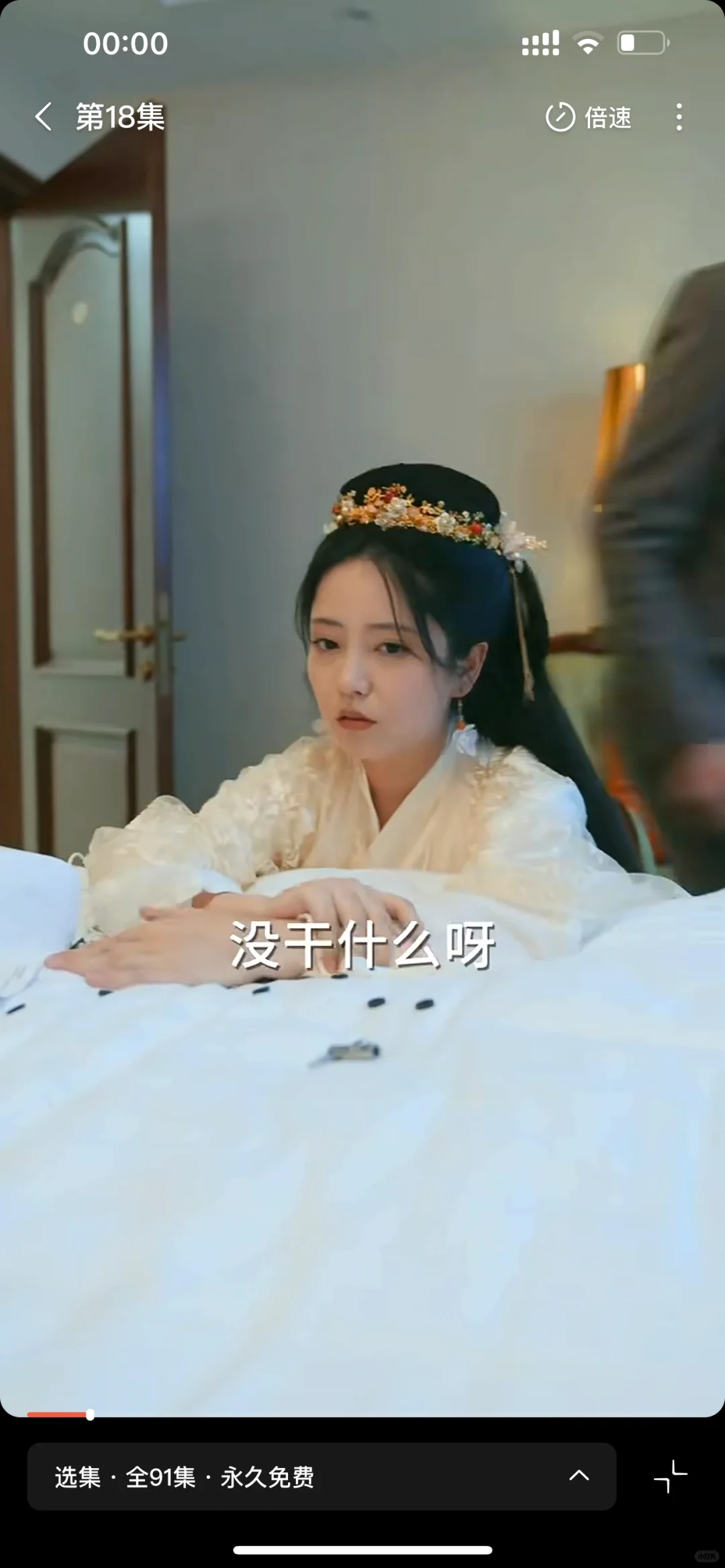 🆘穿越千年前世今生‼️王妃娘娘闯现代