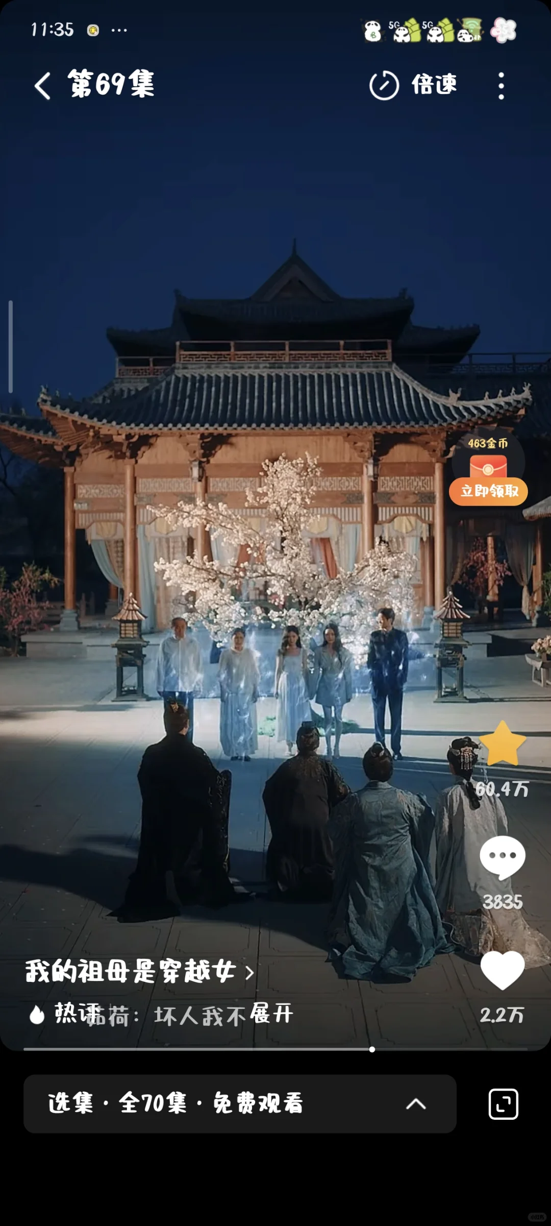 短剧｜把女性觉醒砸进封建时代