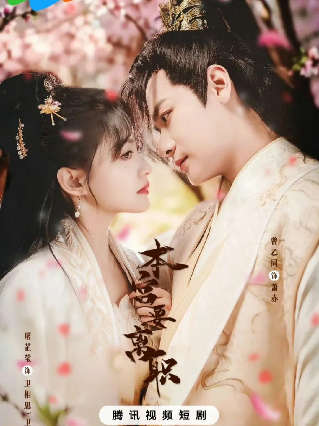 📺穿成冷宫弃妃，只想辞职回家！