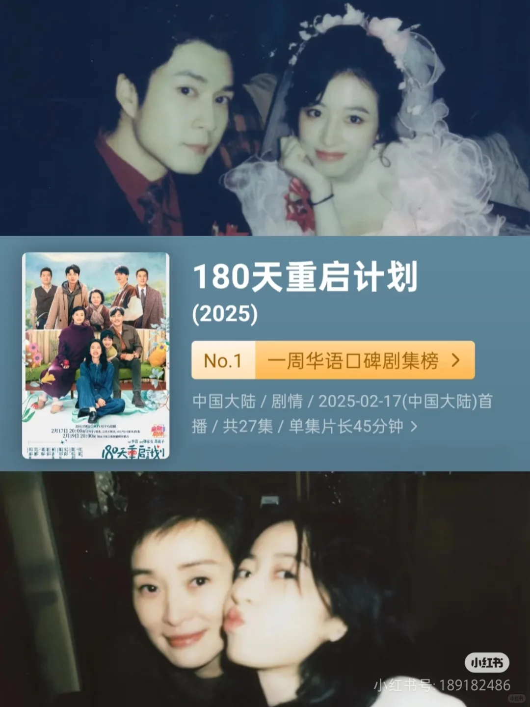 看了！国产短剧也太好看了吧！