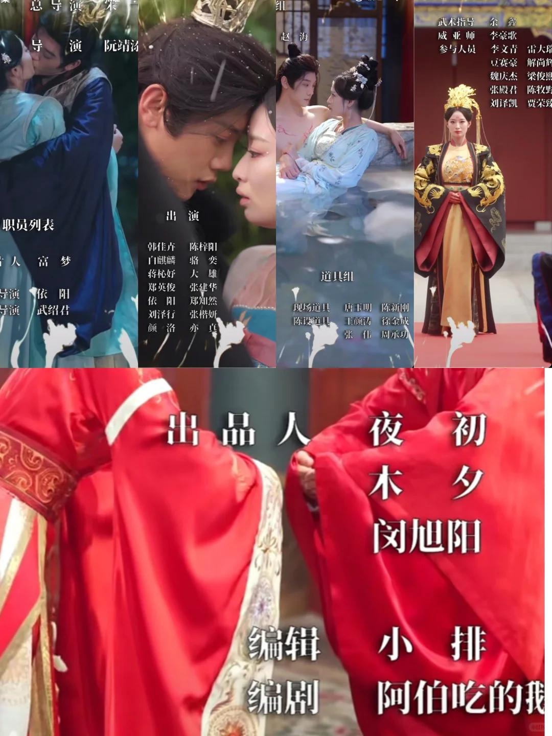 短剧阅后心得&好一个穿越女