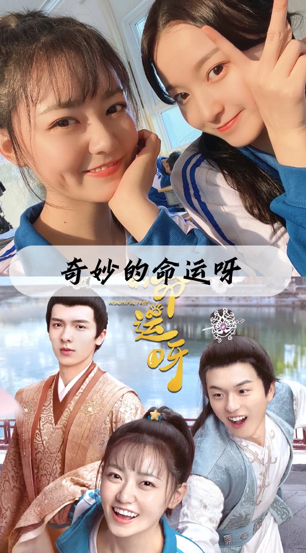 13部穿越剧、你都看过几部呢？