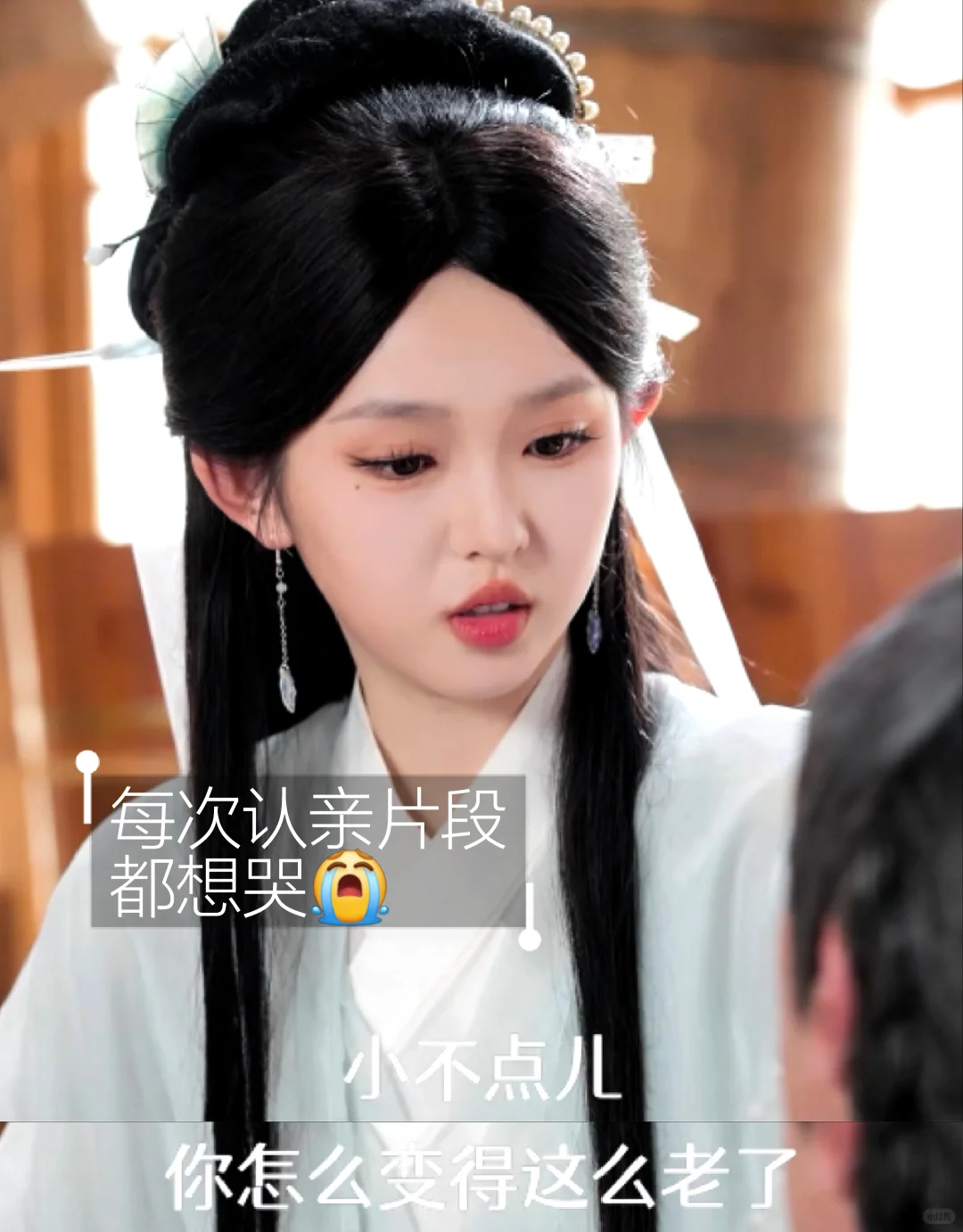 李柯以超级加辈💥太奶变老祖❗️