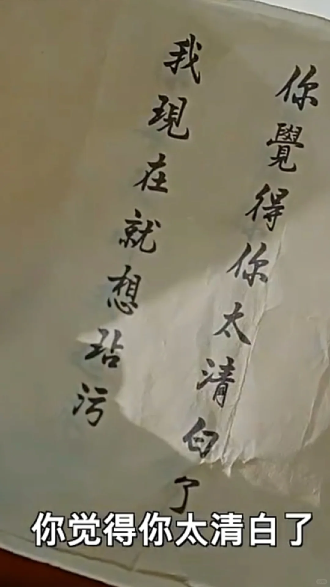 穿越职场短剧😍😍