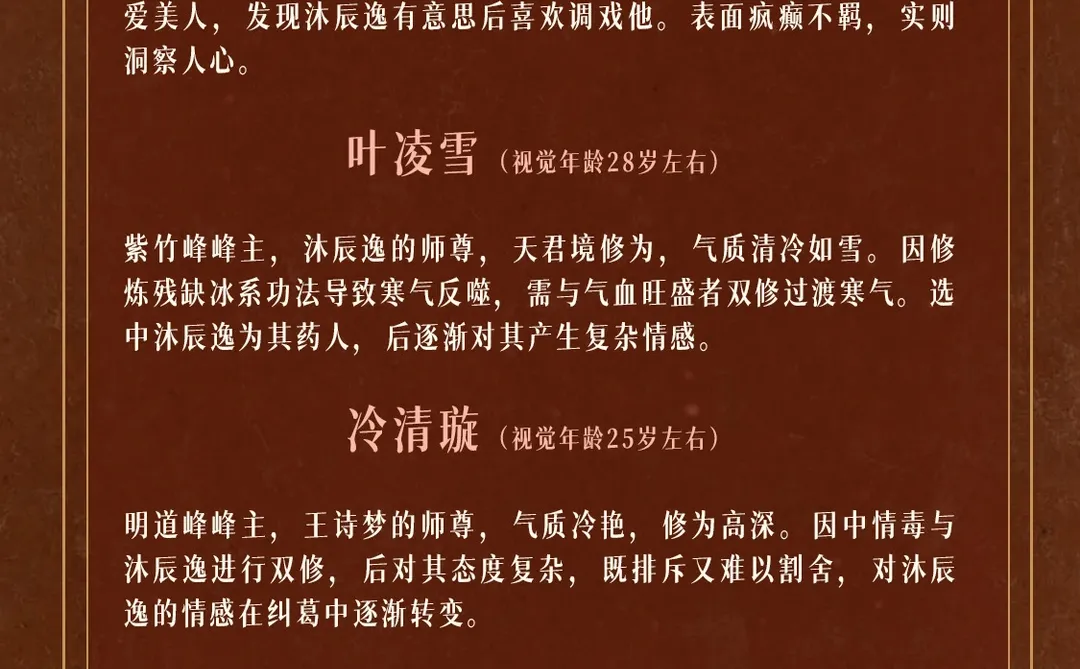 穿越了不仅得苟，还得抱大腿