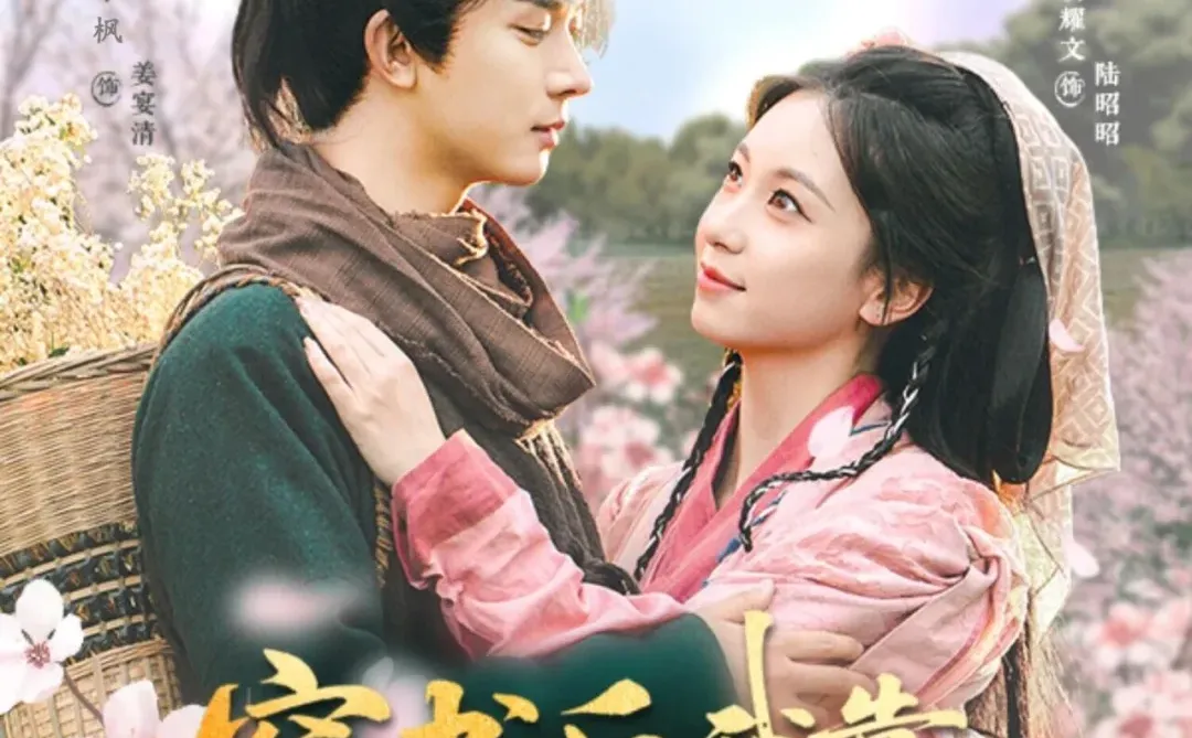 太美了，现在短剧真好看，不过……