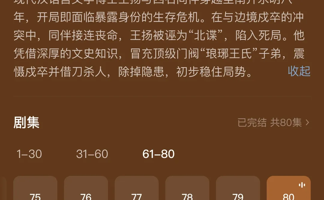 一部要带脑子看的短剧～