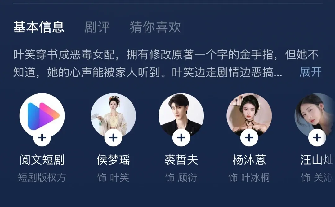 短剧推荐VS避雷（三十一）