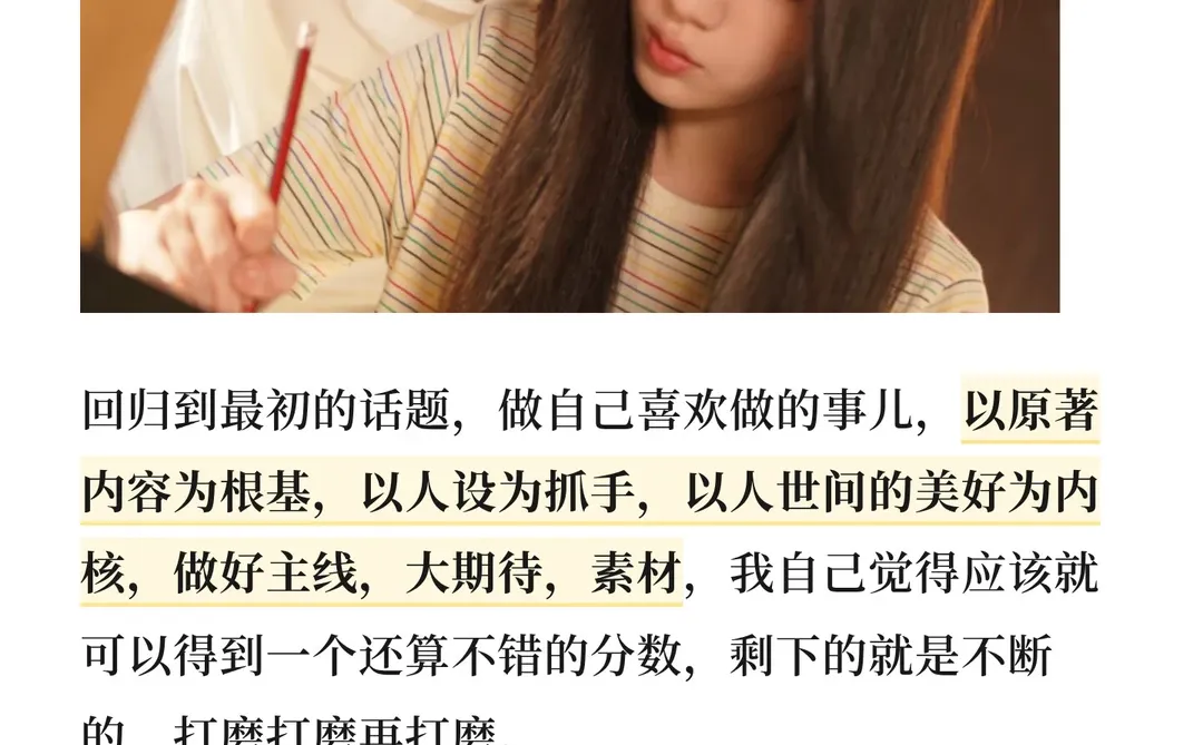 从起点扑街到《我真没想重生啊》短剧改编