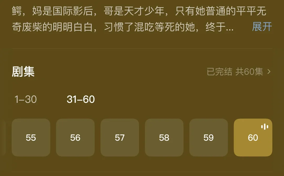 随評短剧4部——都还能看吧🤔