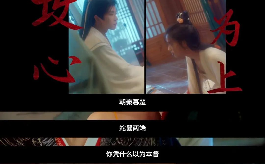 ️‼️《掌命》重生后成了权臣的心尖宠😍