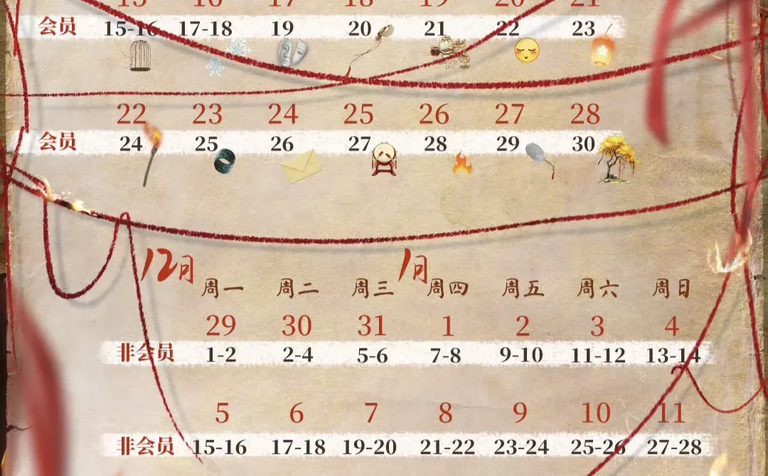 今天开播🎉重生复仇千金&腹黑都督