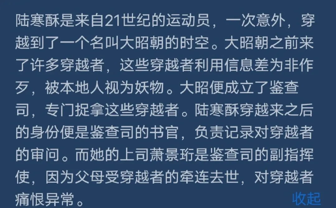 癫剧 到处都是穿越者，如何苟着活下去