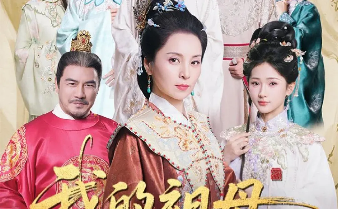 原生短剧推荐！《我的祖母是穿越女》带你穿