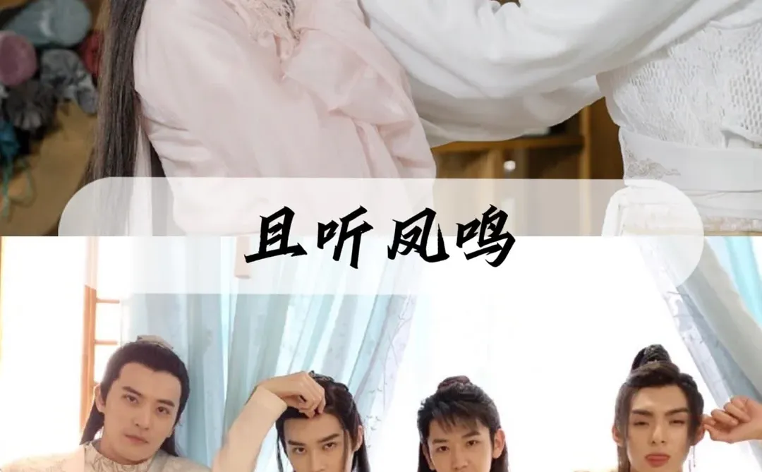 13部穿越剧、你都看过几部呢？