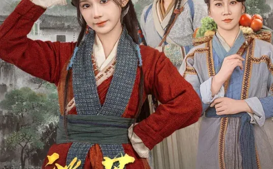 短剧推荐：逃荒，我全家都是重生的 推荐9星