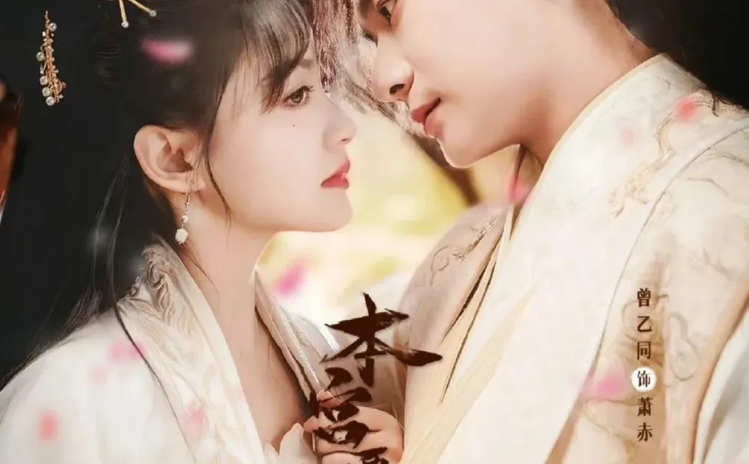 📺穿成冷宫弃妃，只想辞职回家！