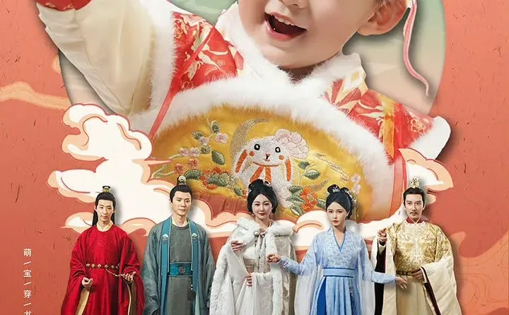 短剧 全家偷听我心声，我负责吃奶