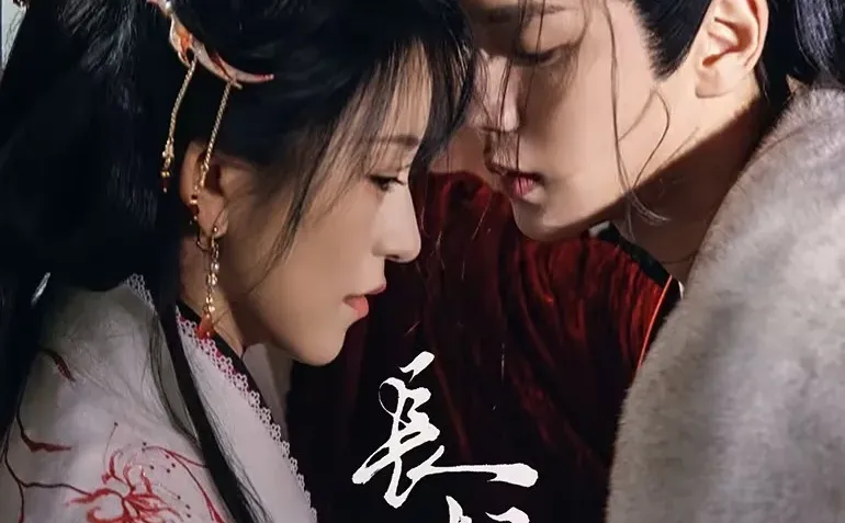 短剧《长相忆之灯冶未央》定档1215