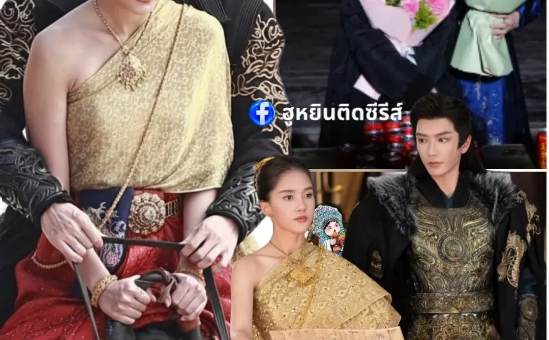 #泰妹穿越后 #将军心乱了