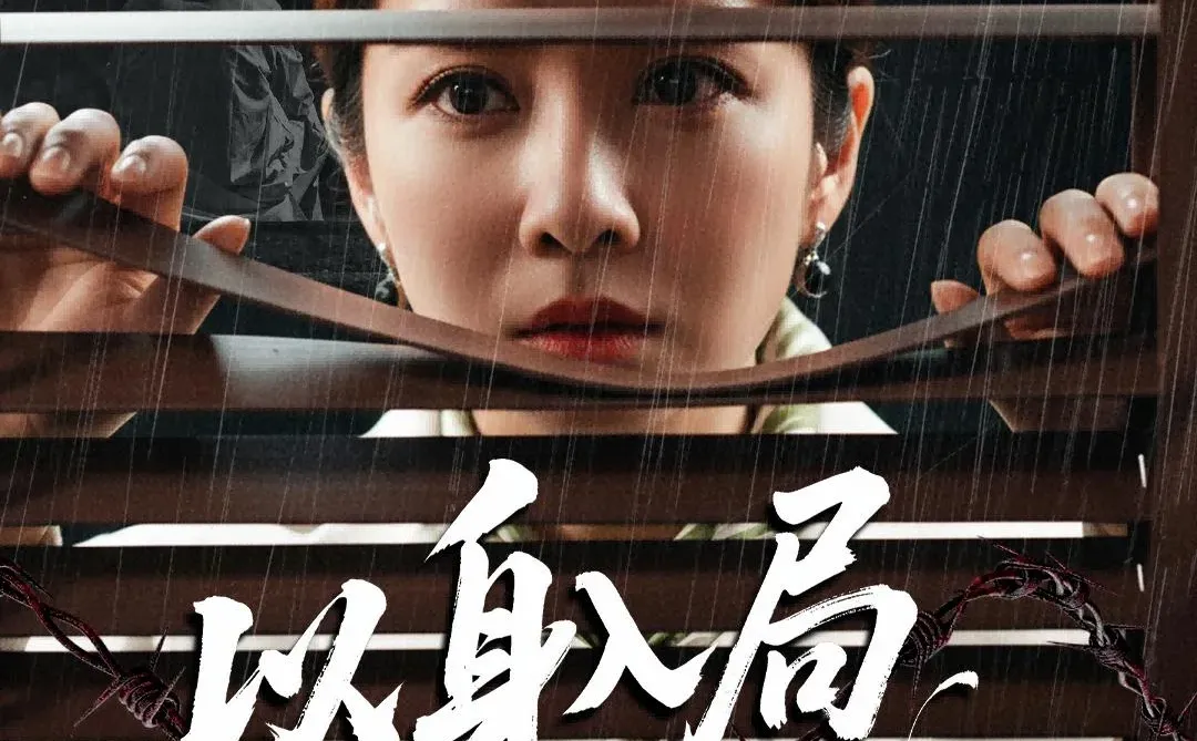 复仇千金撕碎剧本！爽到头皮发麻