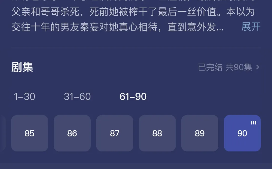 这些剧我怎么才刷到！