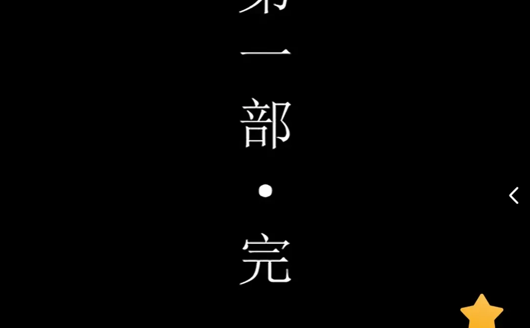 推荐 我在短国讲故事给你听