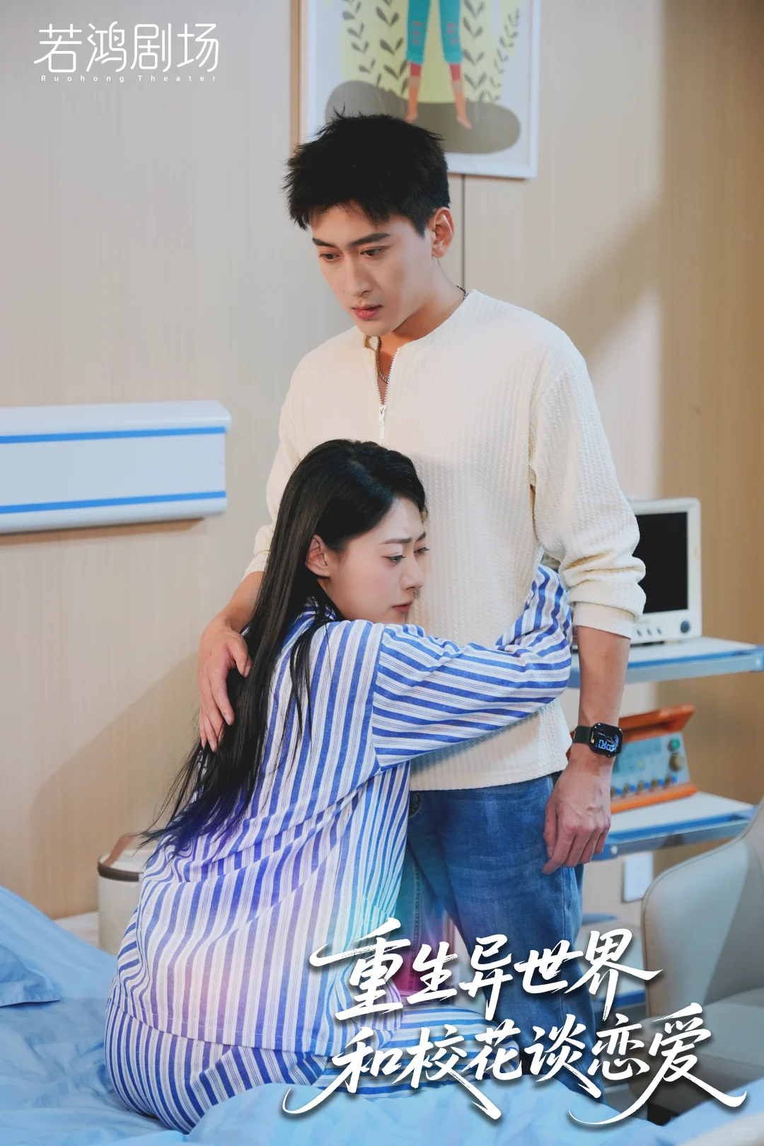 结局反转剧照惊到了✨